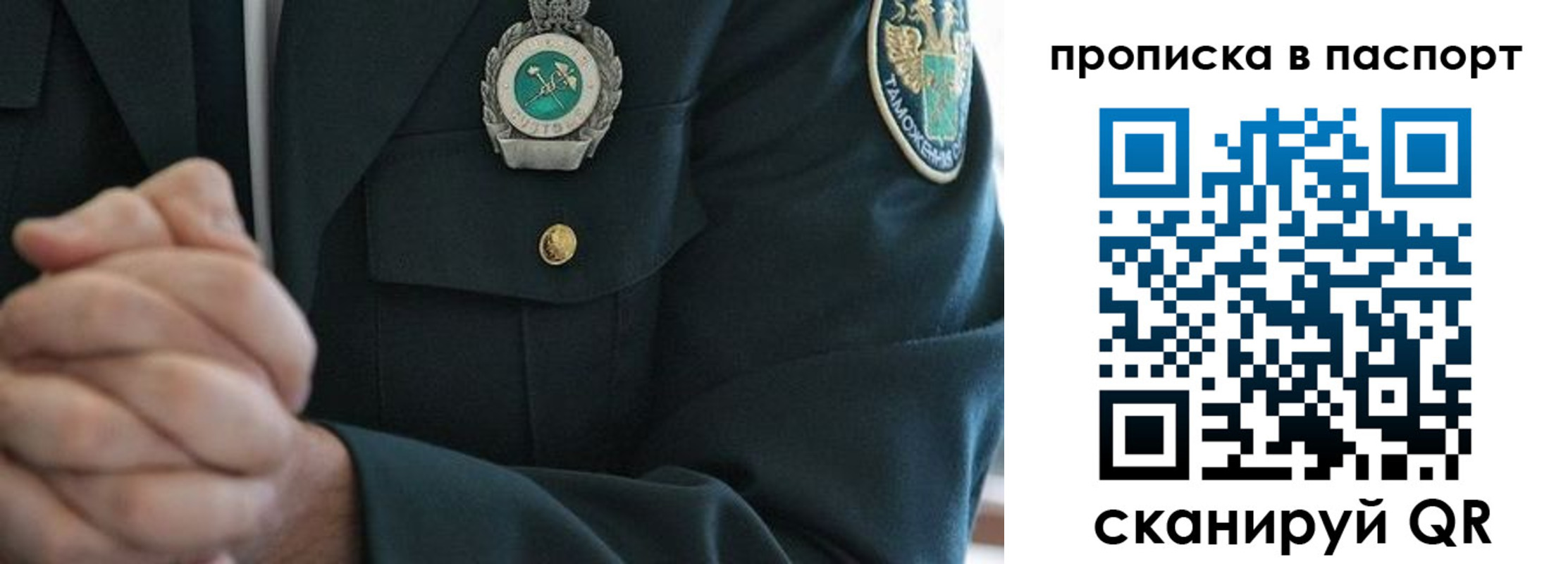 форма 3 в Судаке