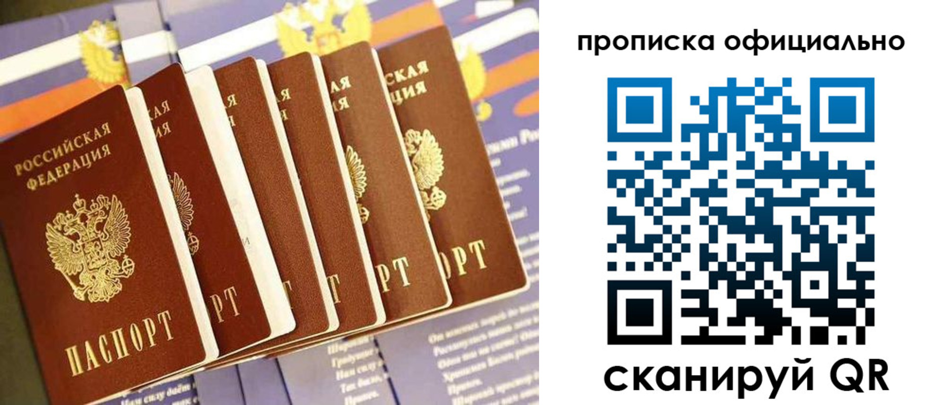 форма 3 в Судаке