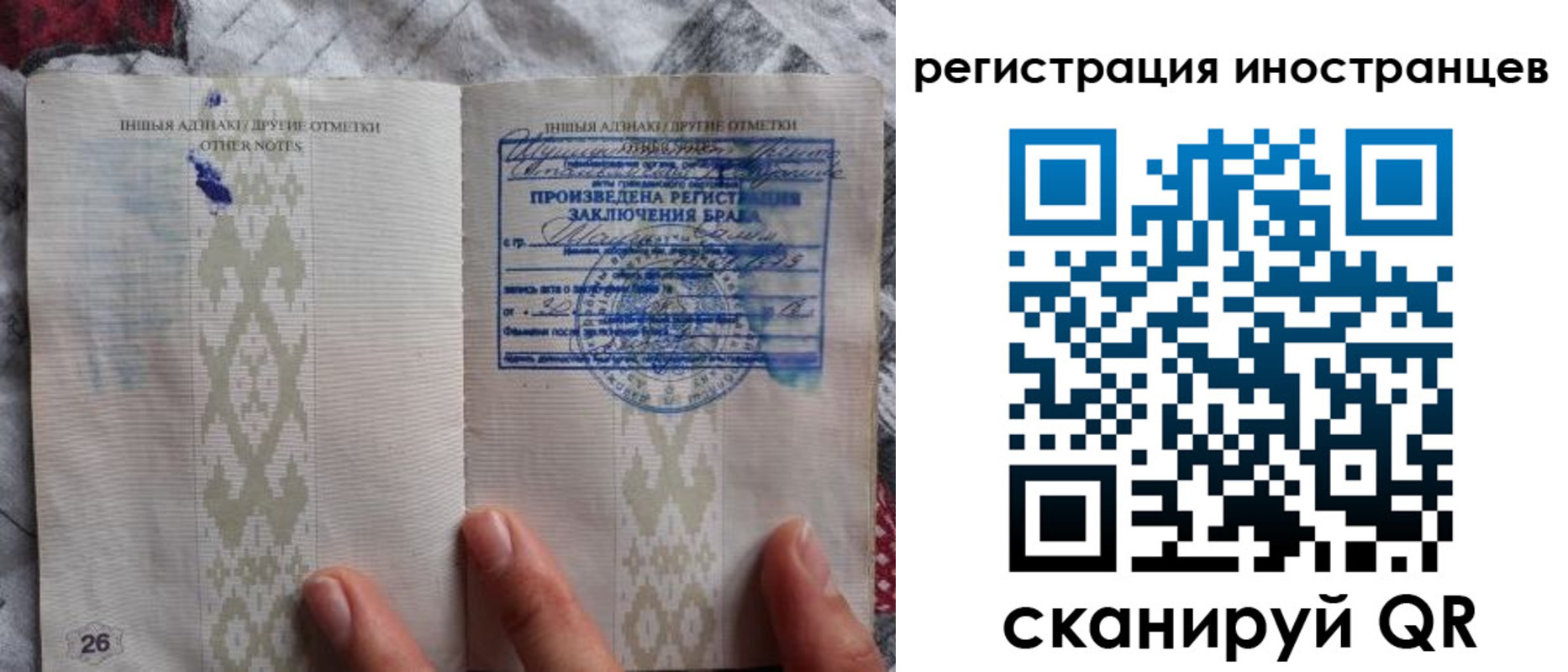прописка для школы в Судаке